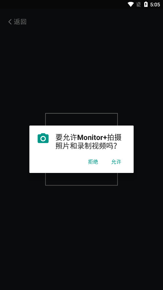 Monitor���ᰲ׿���ͼ3