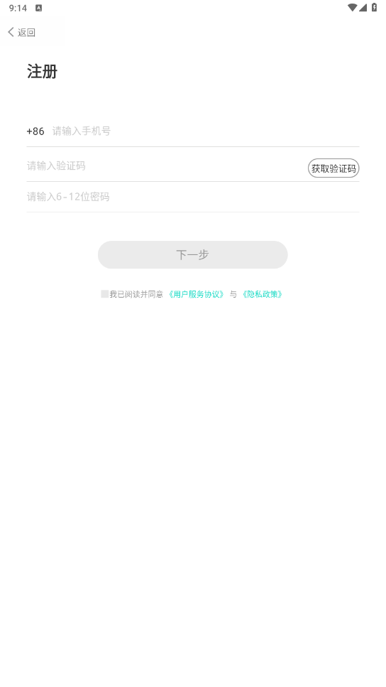 科研24天apk截图2