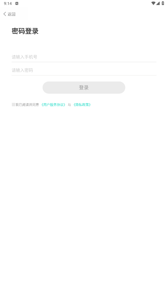 科研24天apk截图0