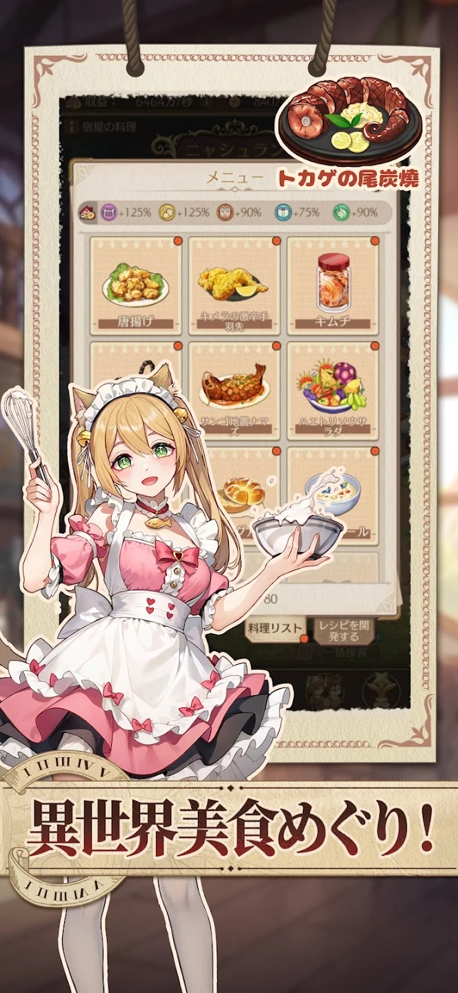 ������Τ�Ӥ�饤������������������Ϸ�շ�v1.0.0��ͼ3