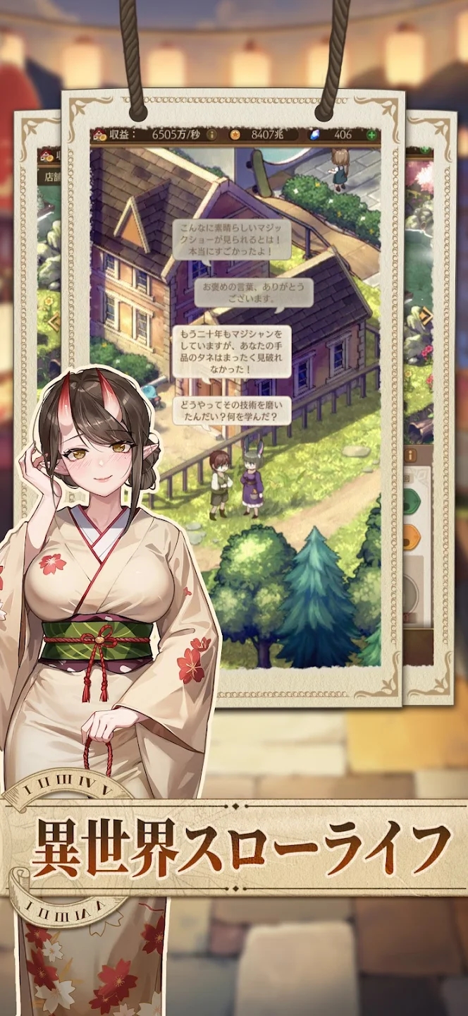 ������Τ�Ӥ�饤������������������Ϸ�շ�v1.0.0��ͼ0