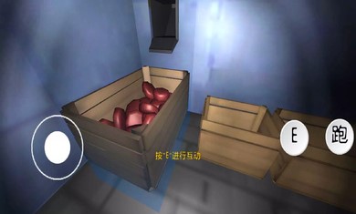 逃离蟹堡王最新版截图1