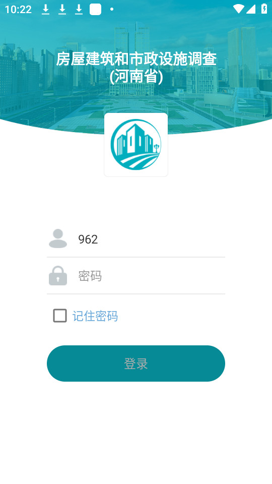 ����ʡ������������app��ͼ1