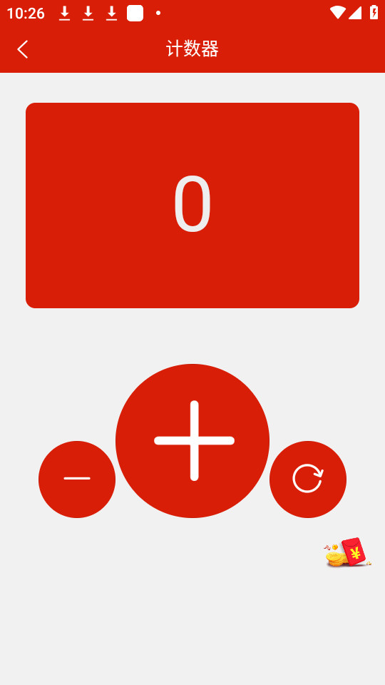 ӦԮcall�ֻ��� v1.5.4��ͼ2