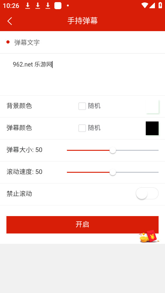 ӦԮcall�ֻ��� v1.5.4��ͼ1