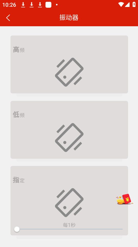 ӦԮcall�ֻ��� v1.5.4��ͼ0