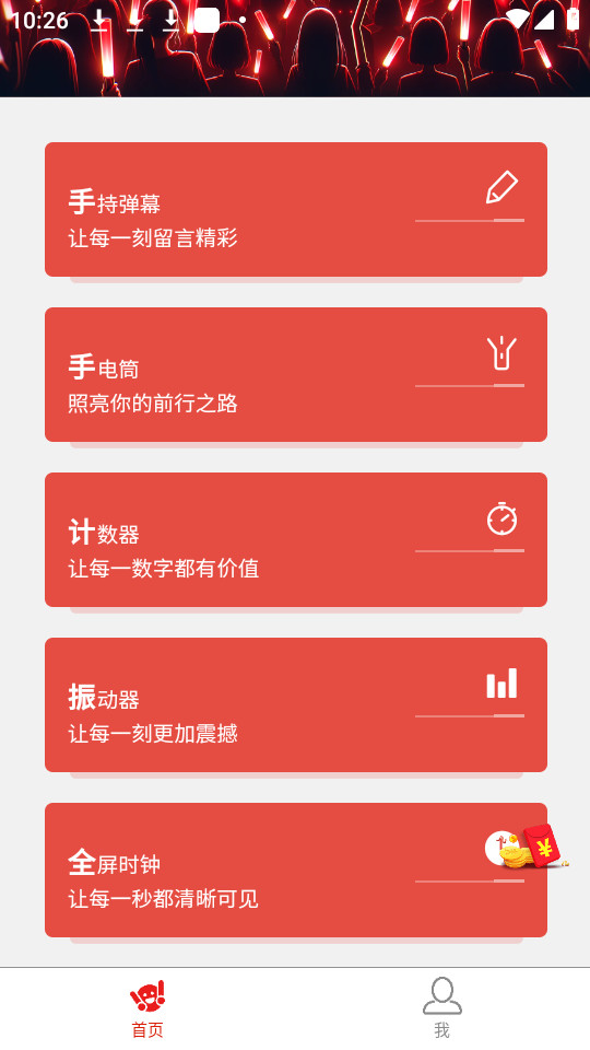 ӦԮcall�ֻ��� v1.5.4��ͼ7