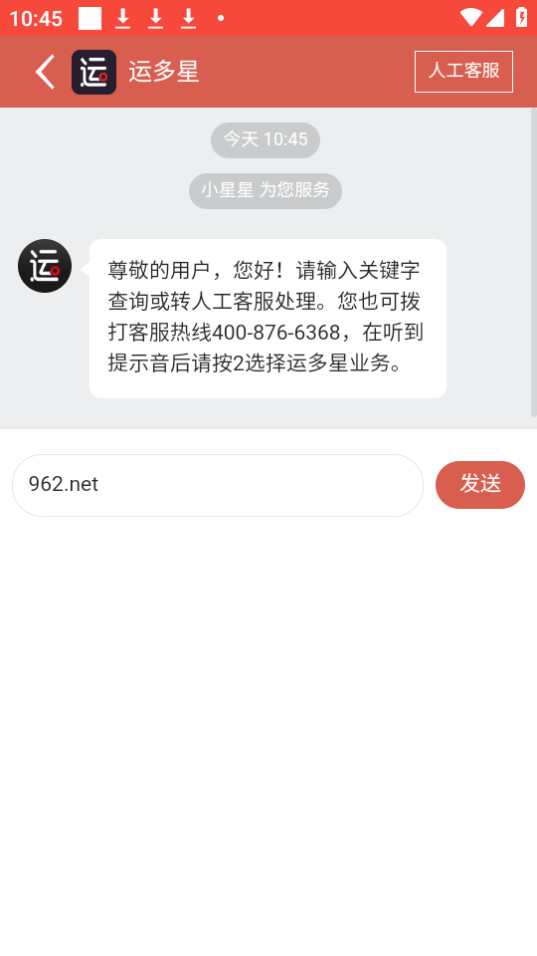 �˶���˾���氲װ v1.2.4��ͼ2