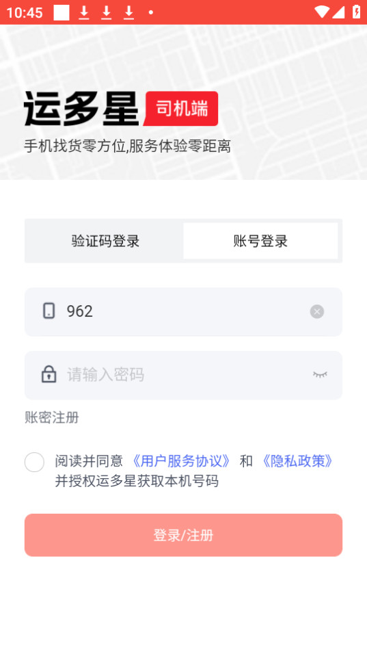 �˶���˾���氲װ v1.2.4��ͼ3