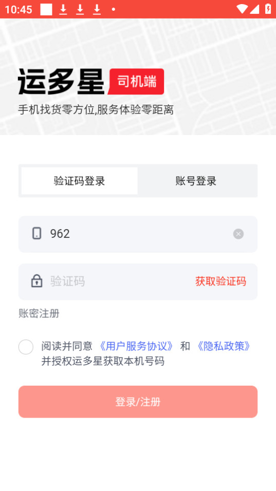�˶���˾���氲װ v1.2.4��ͼ0