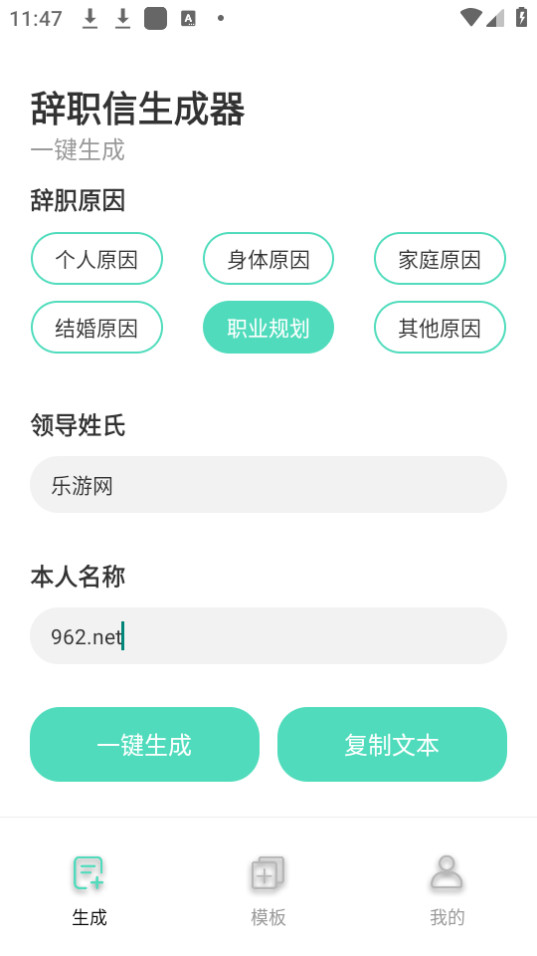 ��ְ������������ v1.0.0��ͼ3