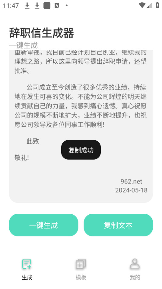 ��ְ������������ v1.0.0��ͼ0
