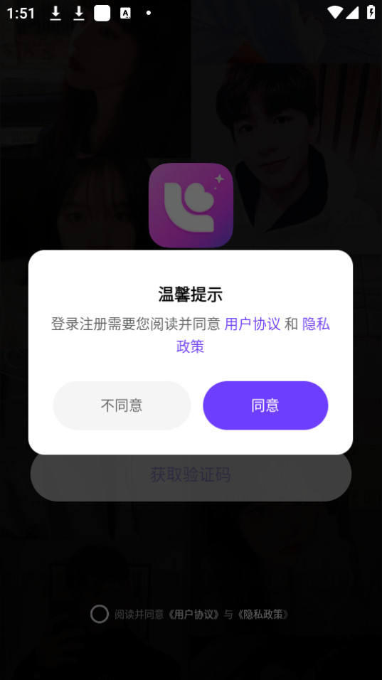 ��������appv5.1.8��ͼ0
