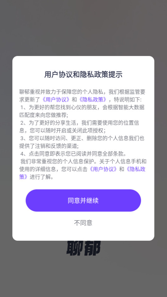��������appv5.1.8��ͼ2