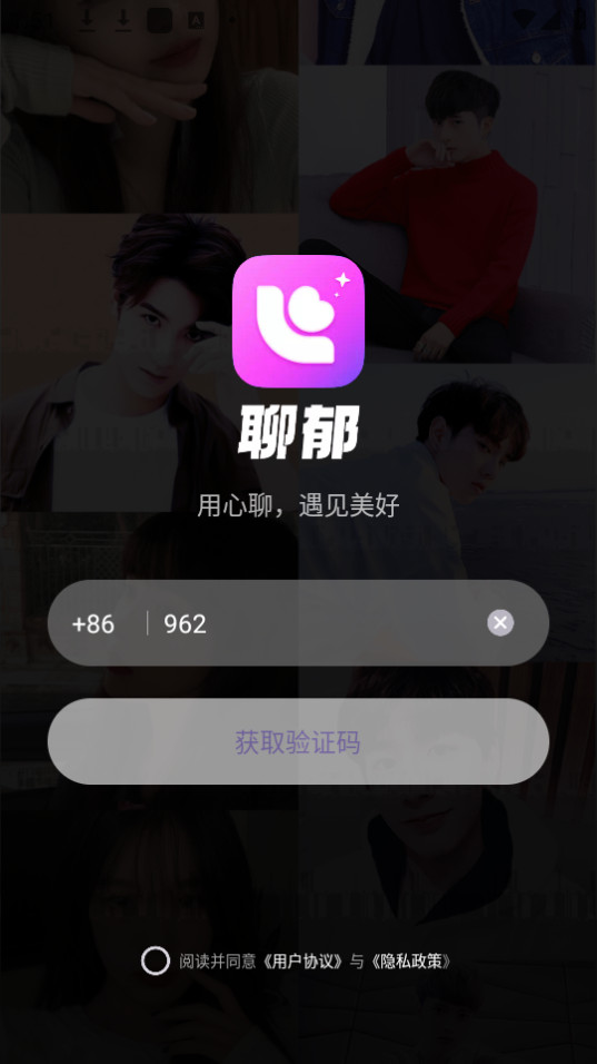 ��������appv5.1.8��ͼ3