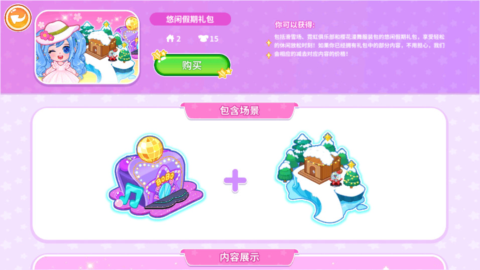 �ࣳ�����Ϸ�ڹ���� v1.0.0��ͼ0