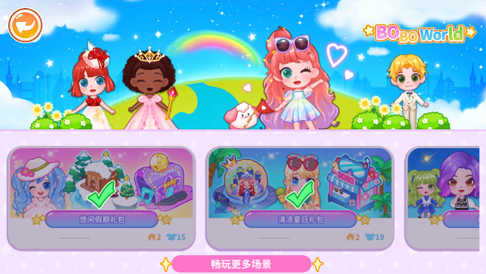 �ࣳ�����Ϸ�ڹ���� v1.0.0��ͼ1
