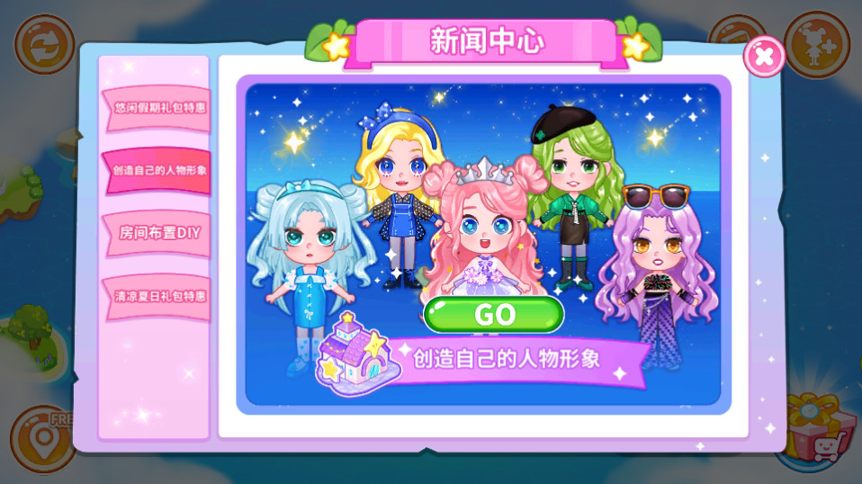 �ࣳ�����Ϸ�ڹ���� v1.0.0��ͼ9