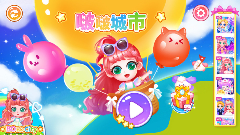 �ࣳ�����Ϸ�ڹ���� v1.0.0��ͼ11