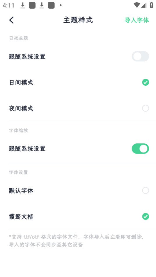 ���鴴��app��ͼ4