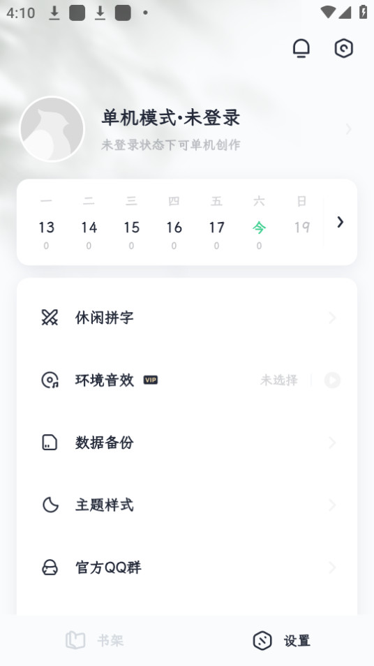 ���鴴��app��ͼ0