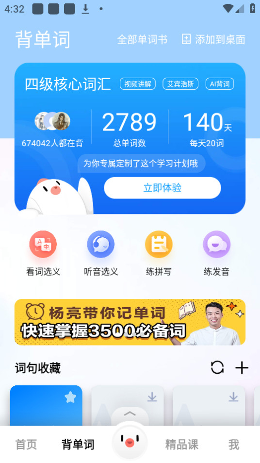 �ٶȷ��������ķ�����ת����app v11.4.0��ͼ1