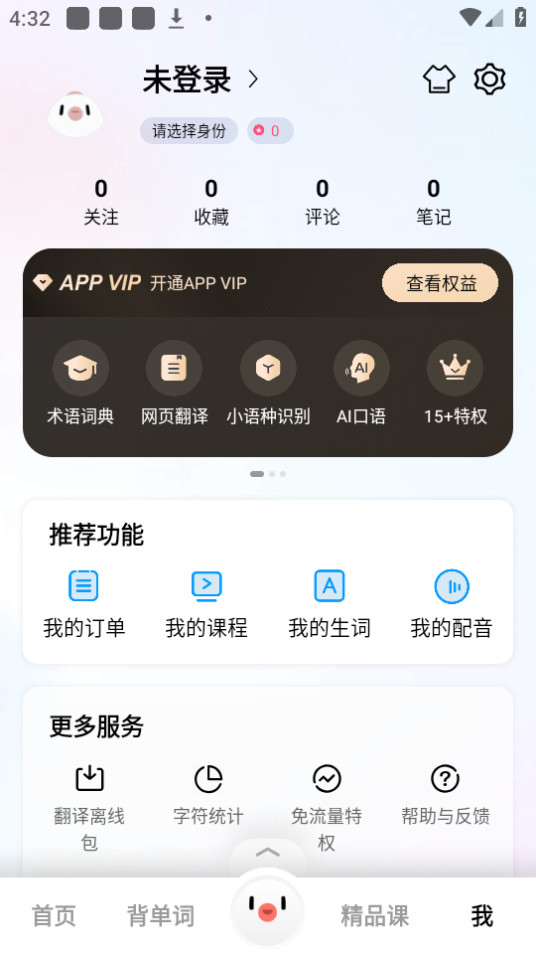 �ٶȷ��������ķ�����ת����app v11.4.0��ͼ3