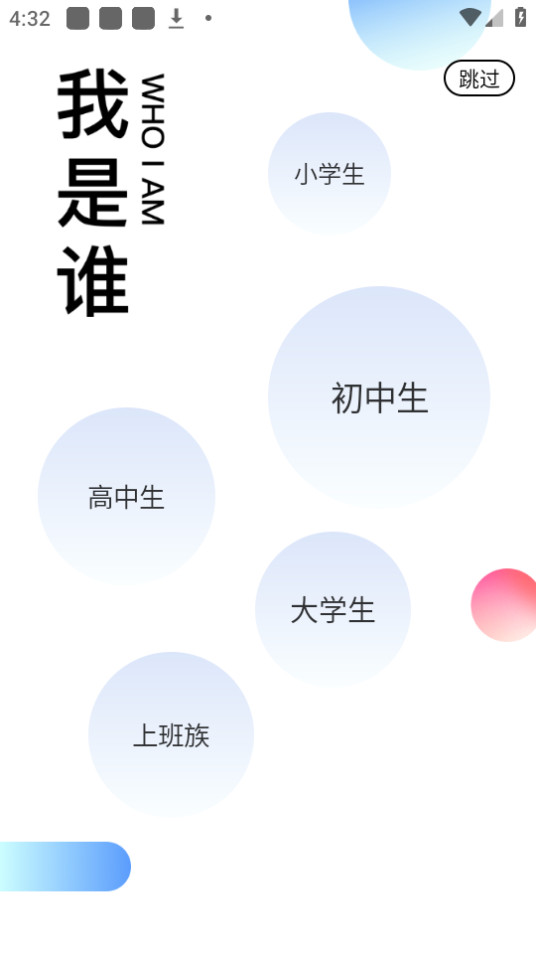�ٶȷ��������ķ�����ת����app v11.4.0��ͼ5