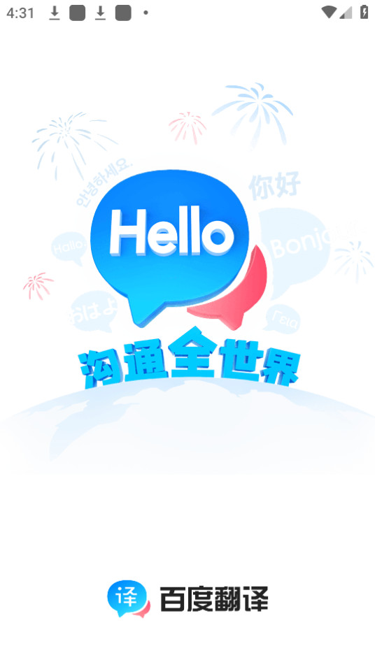 �ٶȷ��������ķ�����ת����app v11.4.0��ͼ7