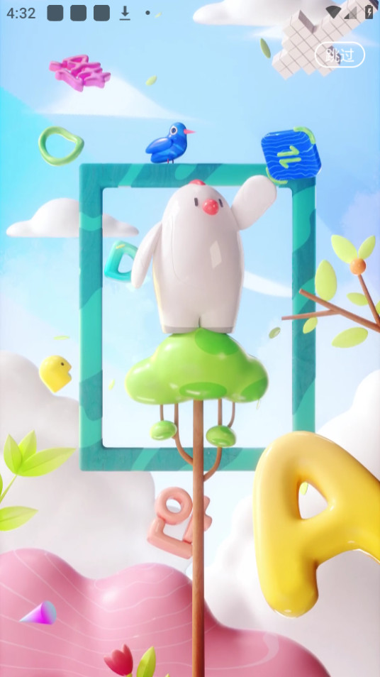 �ٶȷ��������ķ�����ת����app v11.4.0��ͼ8