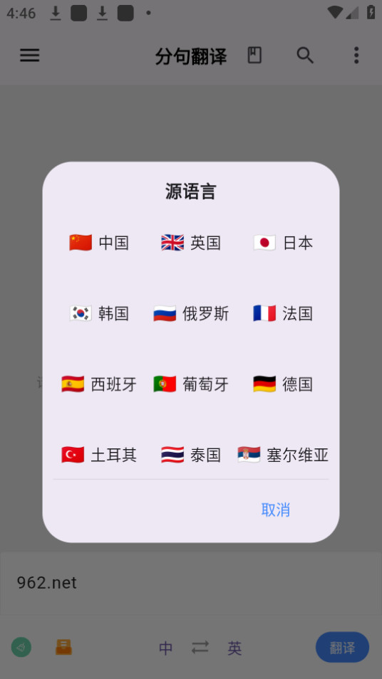 �־䷭��app���°� v3.3.3��ͼ1