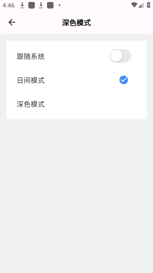 �־䷭��app���°� v3.3.3��ͼ0