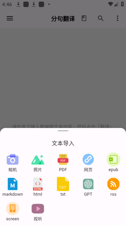 �־䷭��app���°� v3.3.3��ͼ4