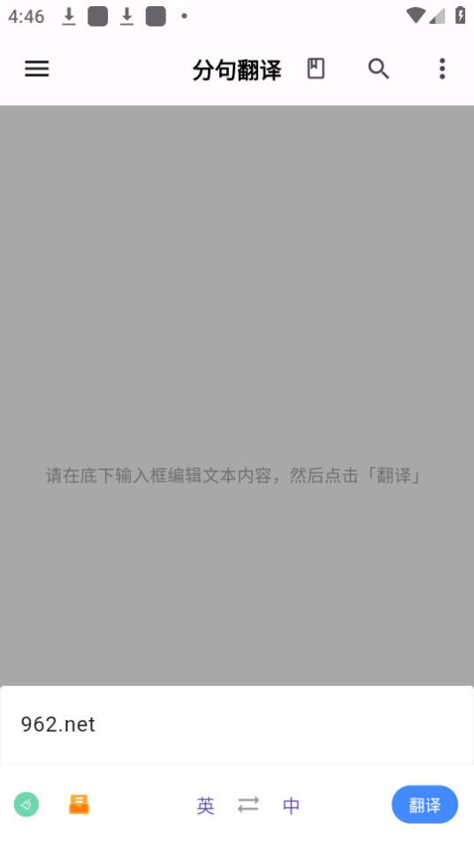 �־䷭��app���°� v3.3.3��ͼ6
