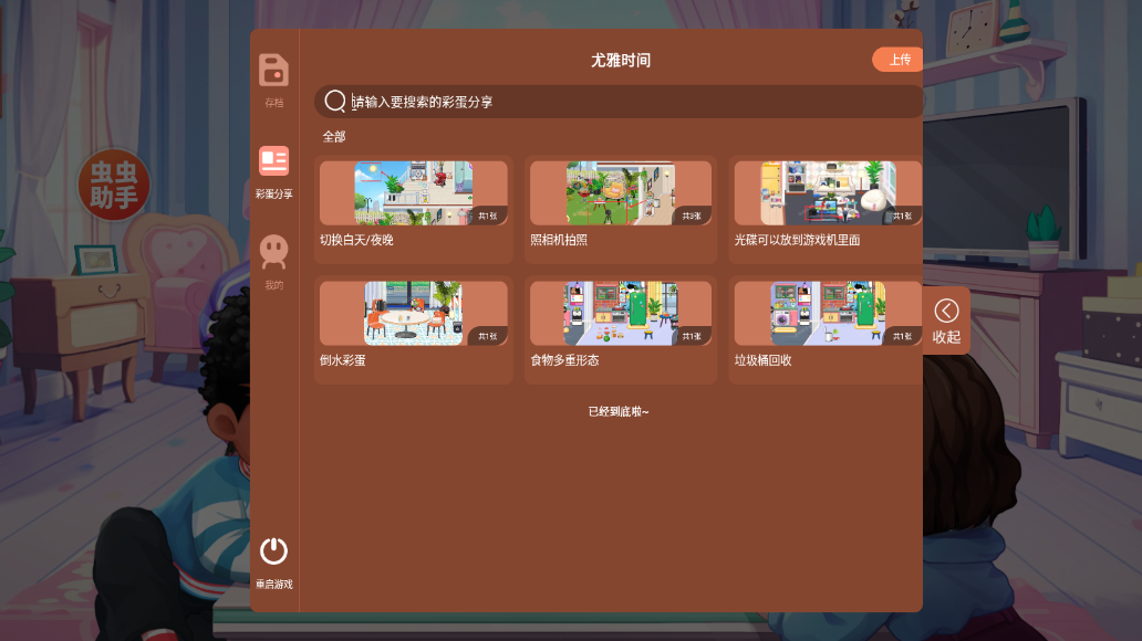 ����ʱ�������ƽ��v1.0.1��ͼ1