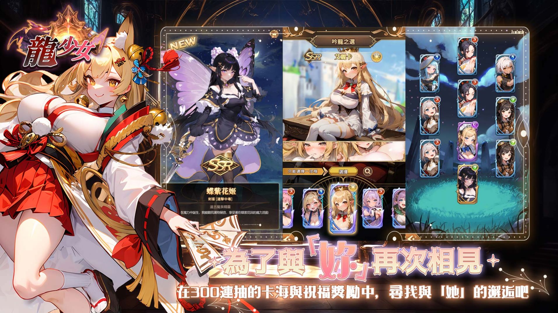����Ů����v1.0 ���°��ͼ1