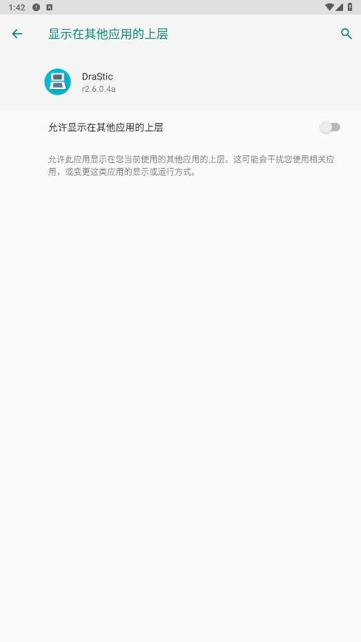 drasticģ�������°��ͼ2