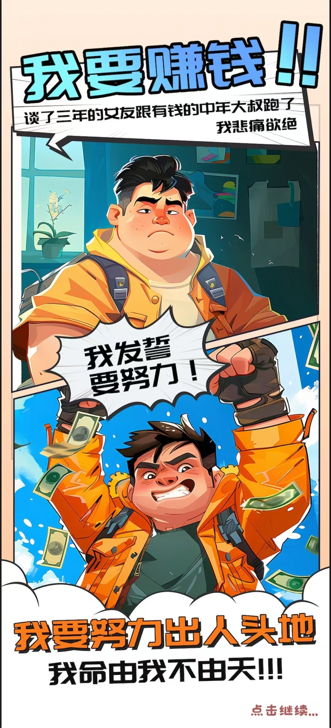 �������ɼ��ҵĻƽ�ʱ��������ͼ���ͼ0