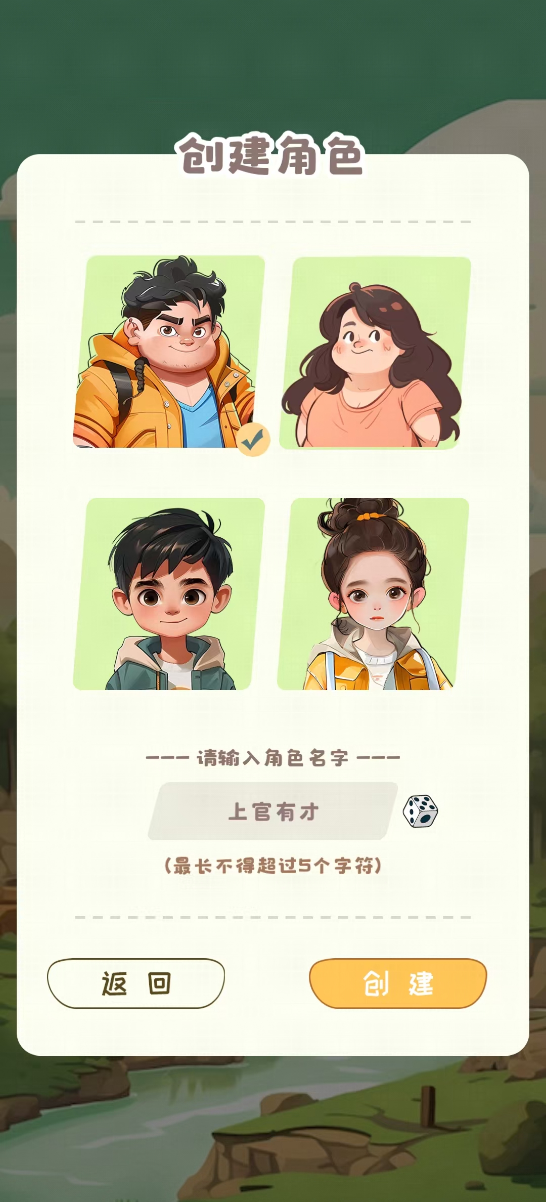 �������ɼ��ҵĻƽ�ʱ��������ͼ���ͼ1