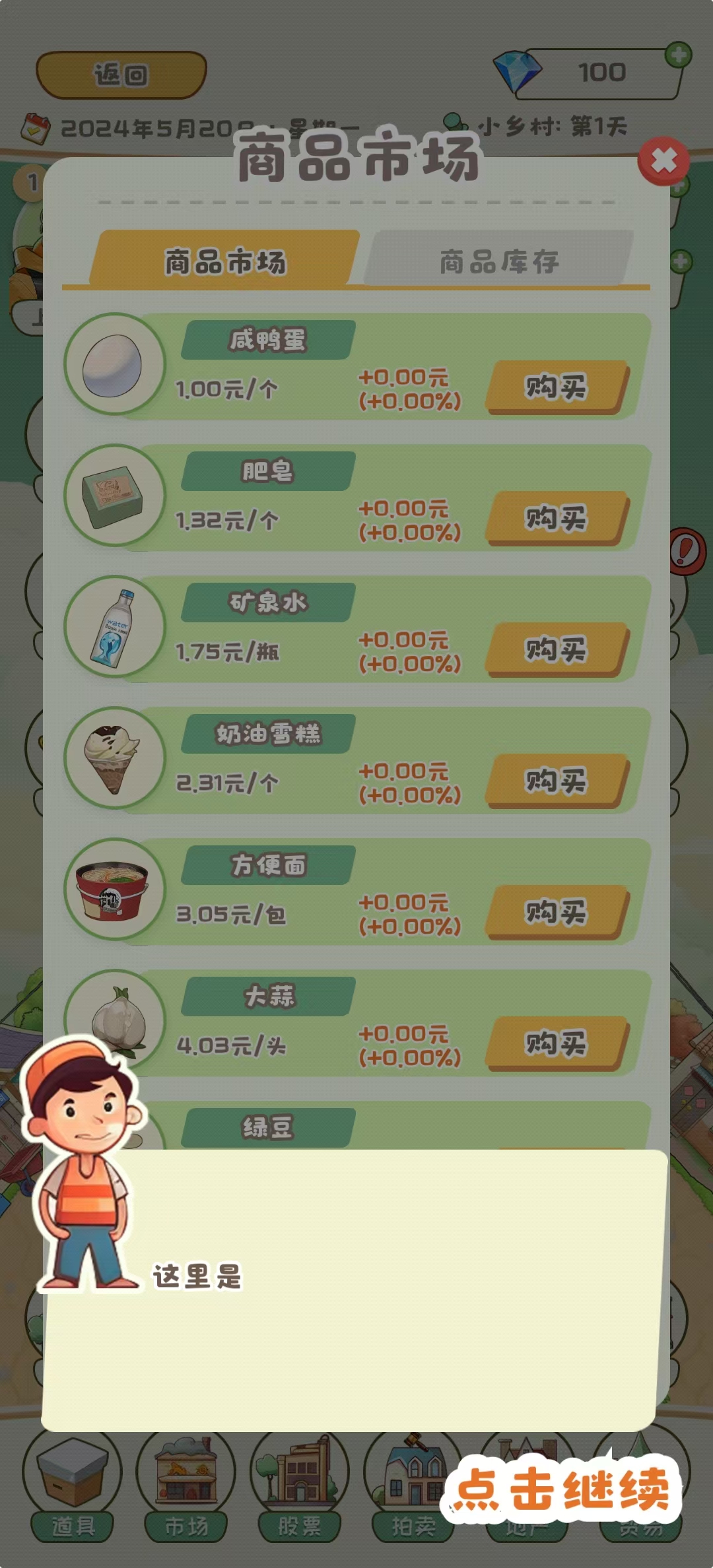 �������ɼ��ҵĻƽ�ʱ��������ͼ���ͼ4