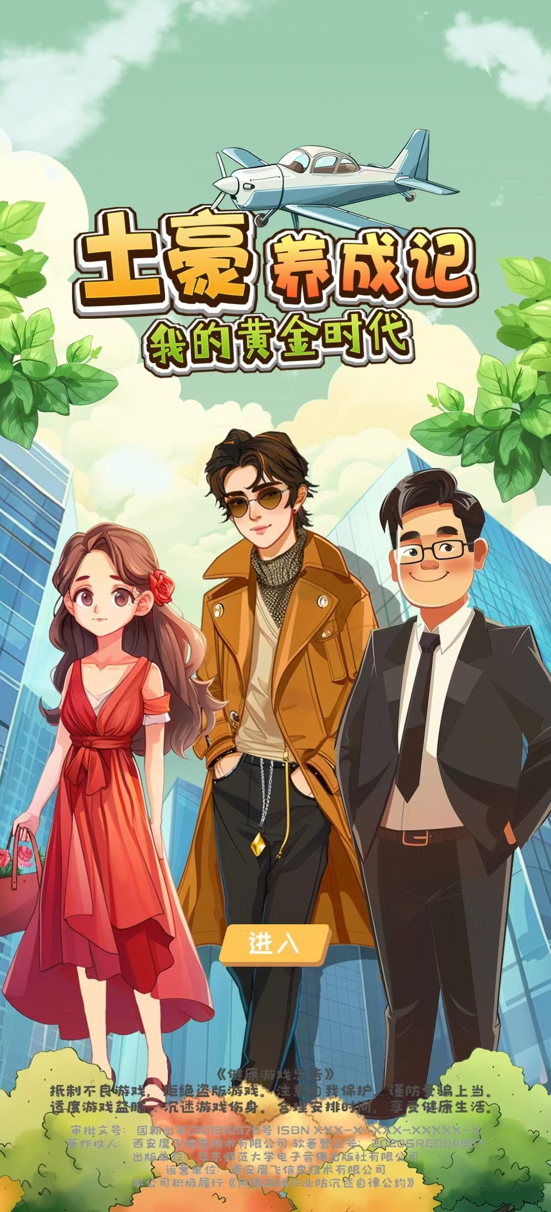 �������ɼ��ҵĻƽ�ʱ��������ͼ���ͼ2