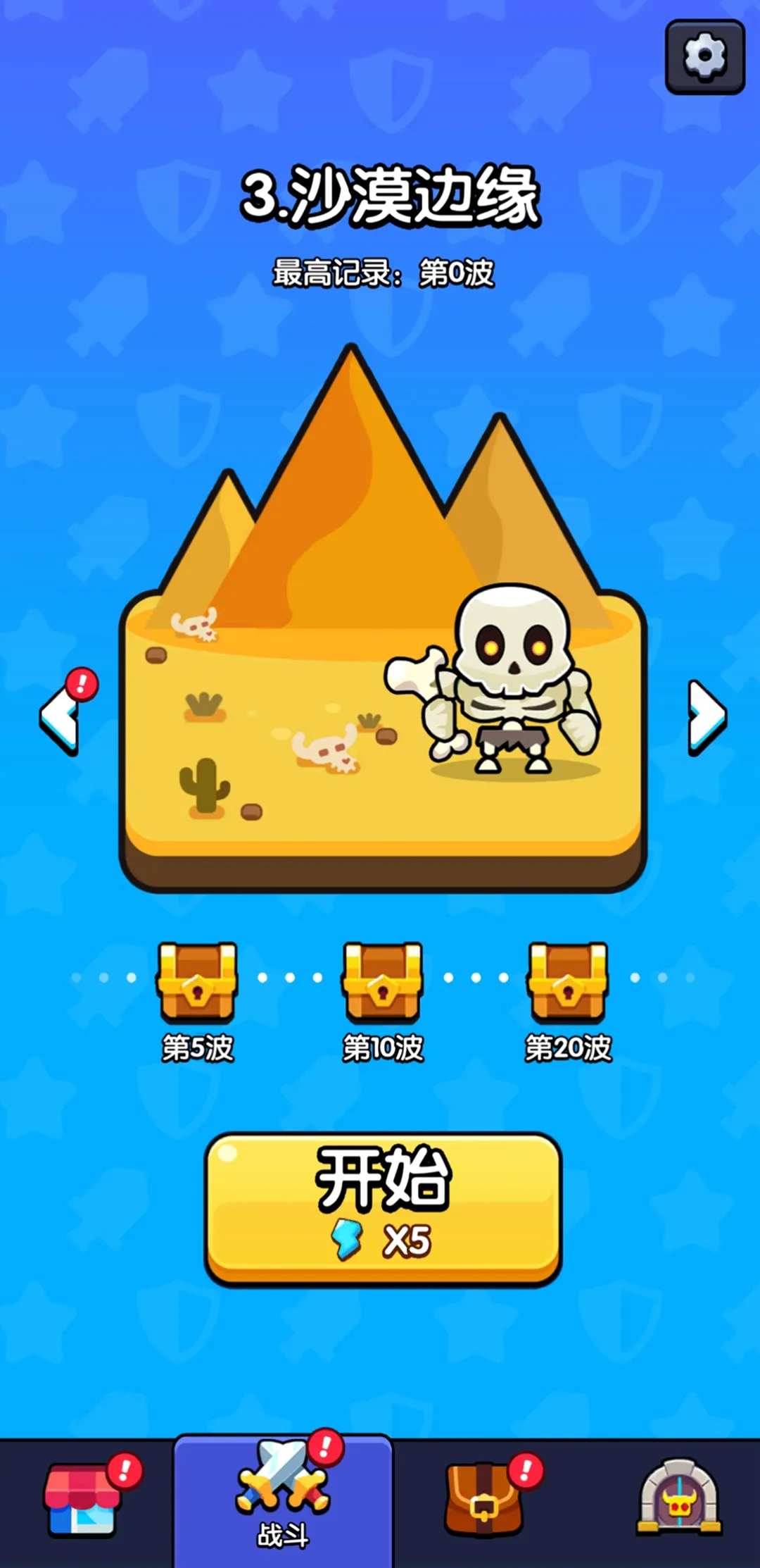 ���ִ󴳹��ƽ���ͼ1