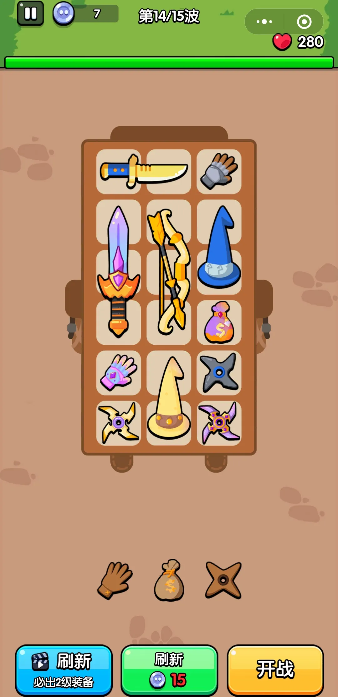 ���ִ󴳹��ƽ���ͼ2