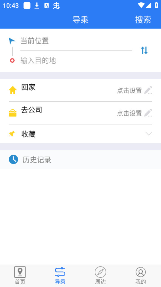 ����������e�йٷ�app���°汾 v1.0.4��ͼ0