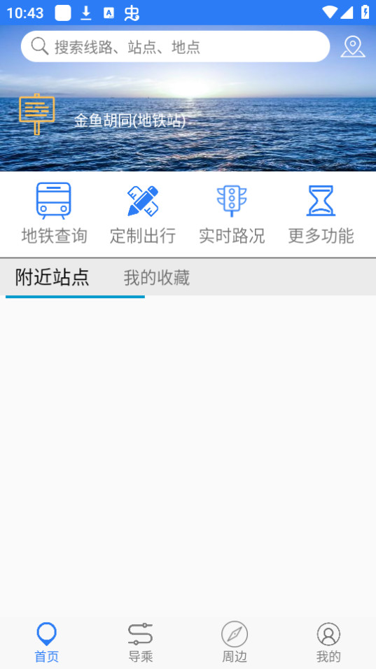 ����������e�йٷ�app���°汾 v1.0.4��ͼ5
