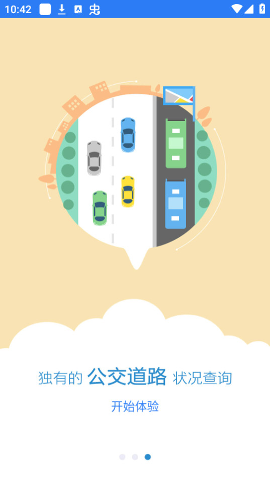 ����������e�йٷ�app���°汾 v1.0.4��ͼ4