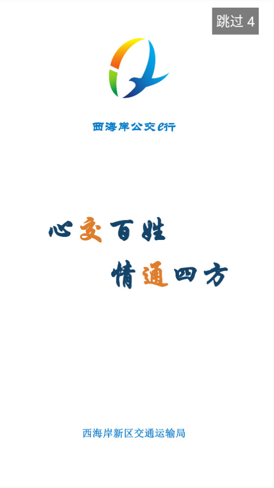 ����������e�йٷ�app���°汾 v1.0.4��ͼ1