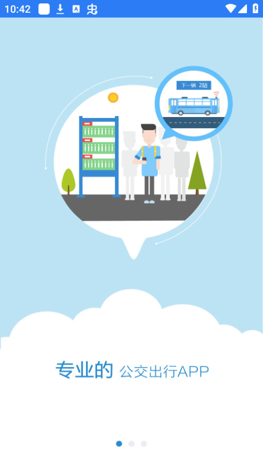 ����������e�йٷ�app���°汾 v1.0.4��ͼ2
