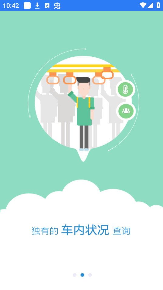 ����������e�йٷ�app���°汾 v1.0.4��ͼ3
