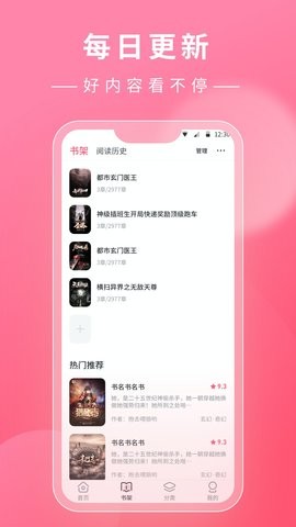 ��С˵Ѽ����Ķ� v1.14.1��ͼ2